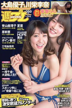 烈火情挑